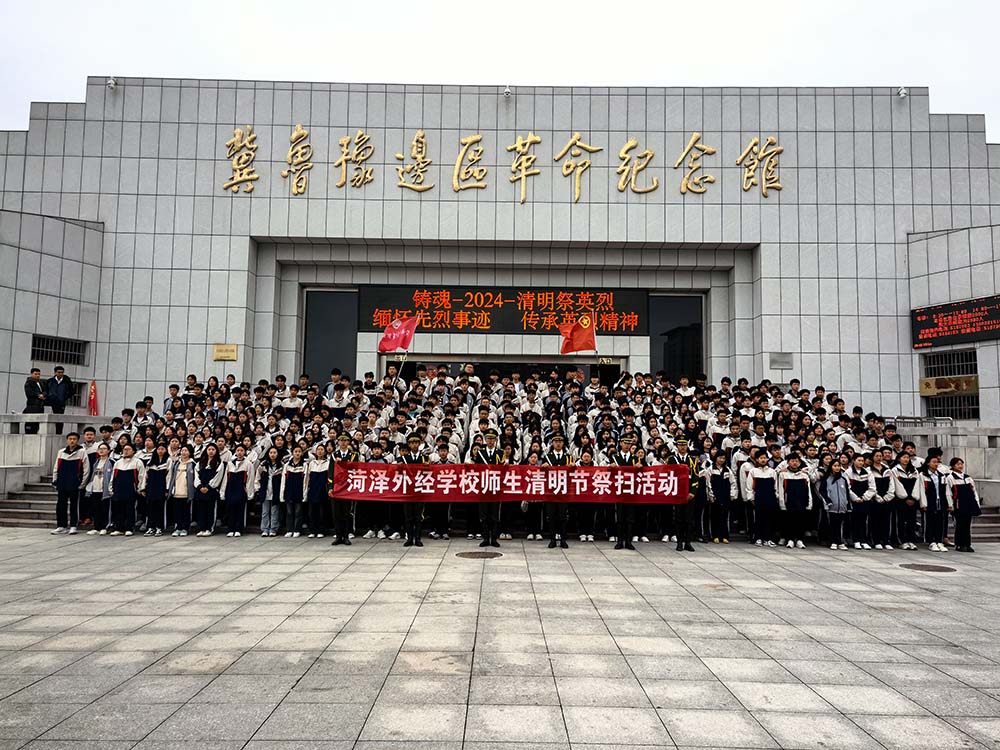 清明节4.jpg 清明节4.jpg