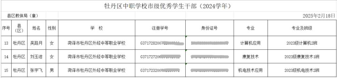 640 (13).png