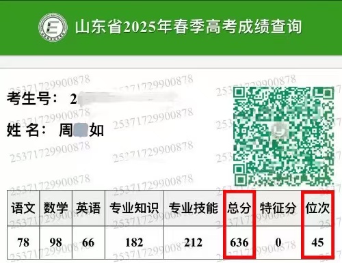 周2222222.jpg